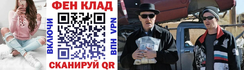 АМФ 97% где купить наркотик Дмитров