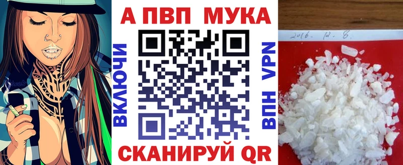Альфа ПВП СК  закладки  Дмитров 