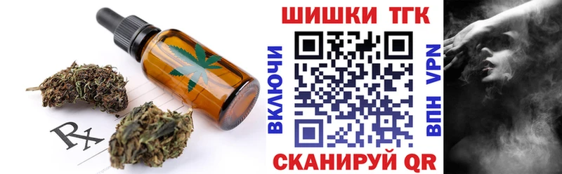 сколько стоит  Дмитров  Canna-Cookies конопля 