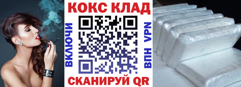 наркошоп  Дмитров  Кокаин Fish Scale 