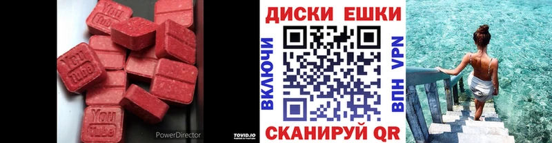 купить наркоту  Дмитров  Экстази 250 мг 