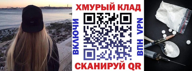 Героин Афган  Дмитров 
