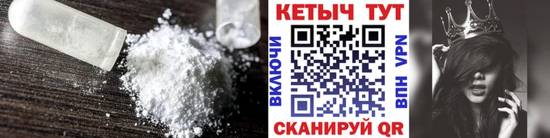 Кетамин VHQ  Дмитров 