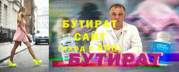 скорость Володарск