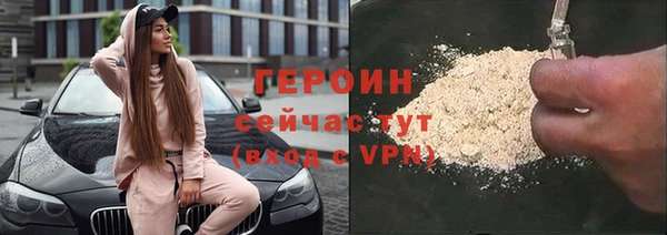 mix Горнозаводск