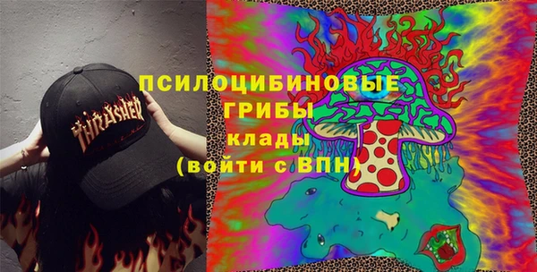 марки nbome Волоколамск