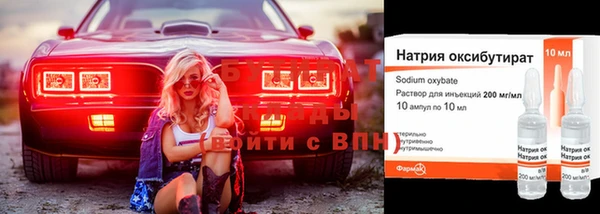 марки nbome Волоколамск