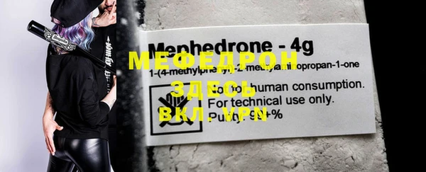 марки nbome Волоколамск