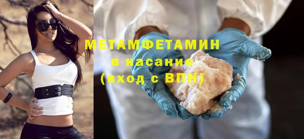 первитин Горняк
