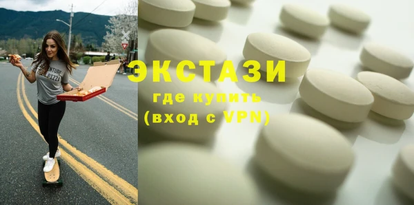 марки nbome Волоколамск