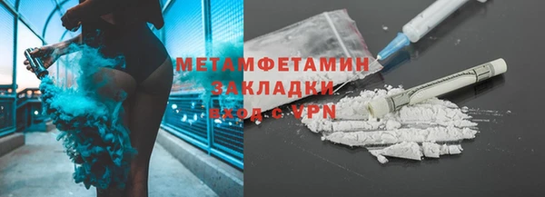 дмт Волосово