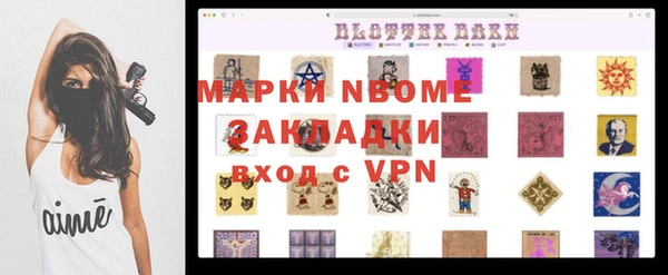 скорость Володарск