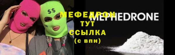 дмт Волосово