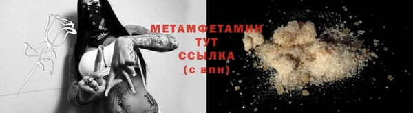 марки nbome Волоколамск