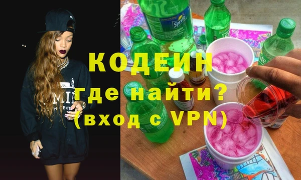 дмт Волосово