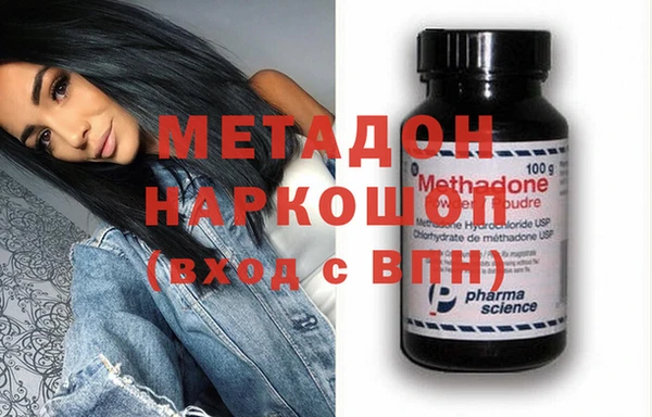 марки nbome Волоколамск