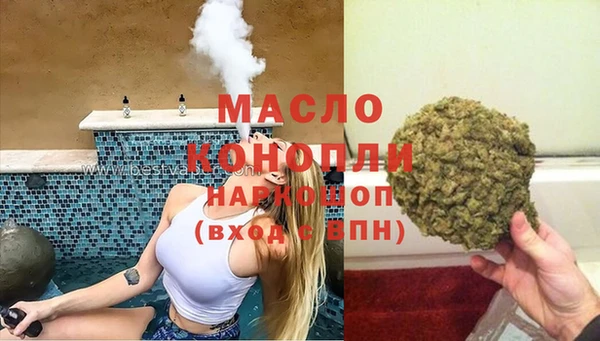 марки nbome Волоколамск
