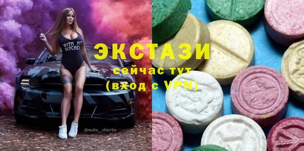 дмт Волосово