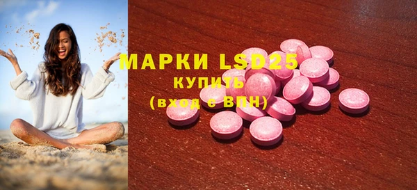 марки nbome Волоколамск