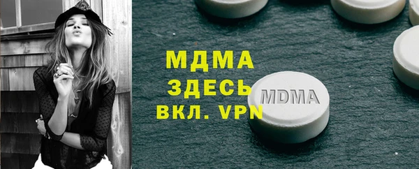 дмт Волосово