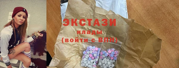 марки nbome Волоколамск