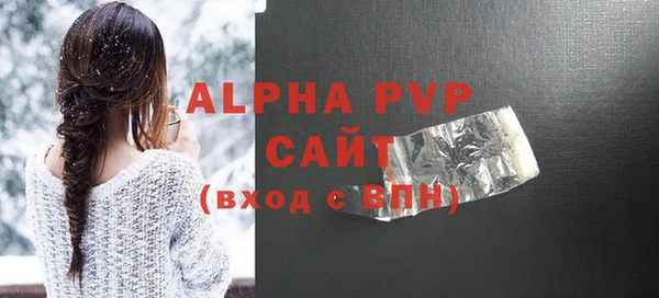 первитин Горняк