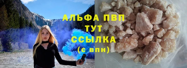 марки nbome Волоколамск