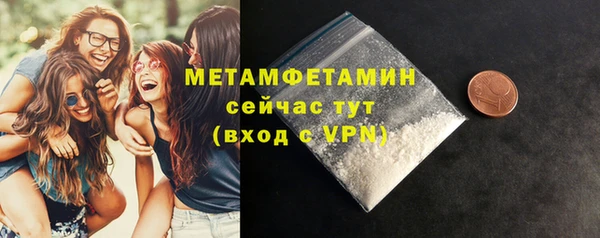 марки nbome Волоколамск