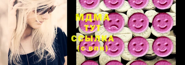 мефедрон Верея