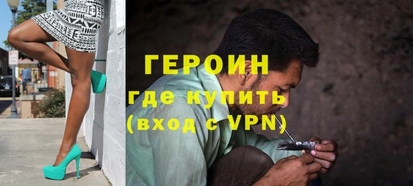 метадон Горно-Алтайск