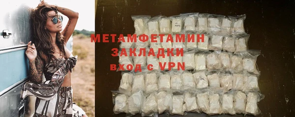 дмт Волосово