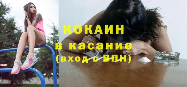 марки nbome Волоколамск