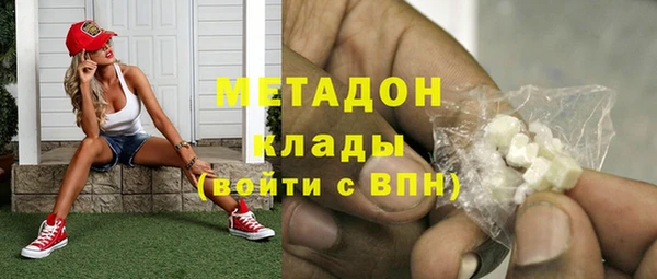 первитин Горняк