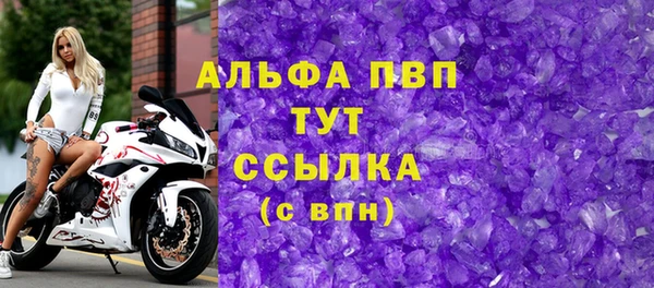 скорость Володарск