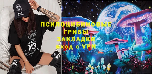метадон Горно-Алтайск