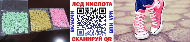 Лсд 25 экстази ecstasy  Дмитров 