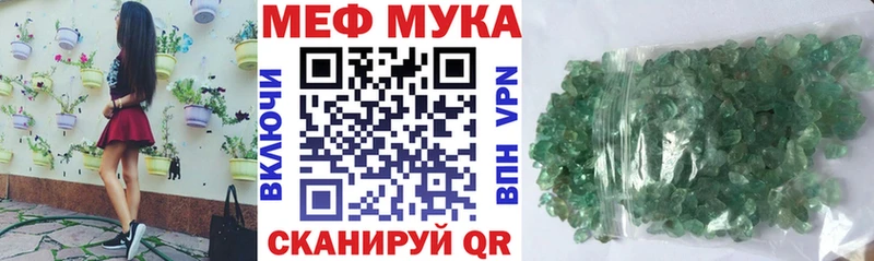 KRAKEN рабочий сайт  Дмитров  МЯУ-МЯУ VHQ 
