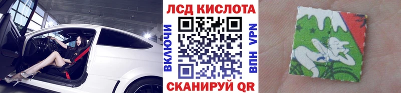 Наркотические марки 1500мкг Дмитров